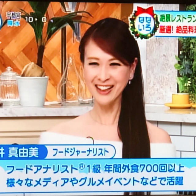 生出演でした！テレビ東京「なないろ日和」絶景レストラン クリスマス編