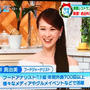 生出演でした！テレビ東京「なないろ日和」絶景レストラン クリスマス編