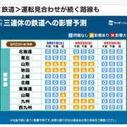 2024年秋の帰省はおかんと台風の一騎打ち。