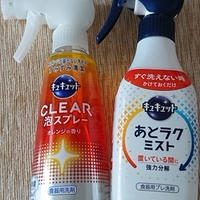 花王キュキュット CLEAR泡スプレーで水筒洗い