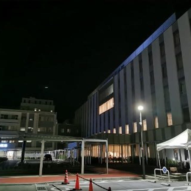 再び…