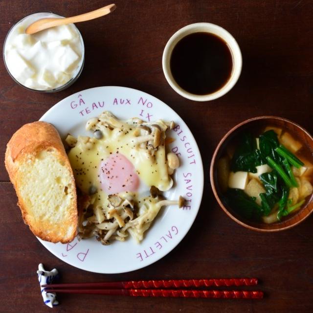 キノコ目玉で朝ごはん