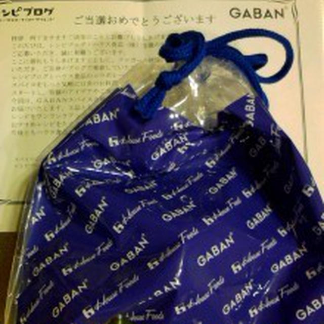 モニターに当たりました