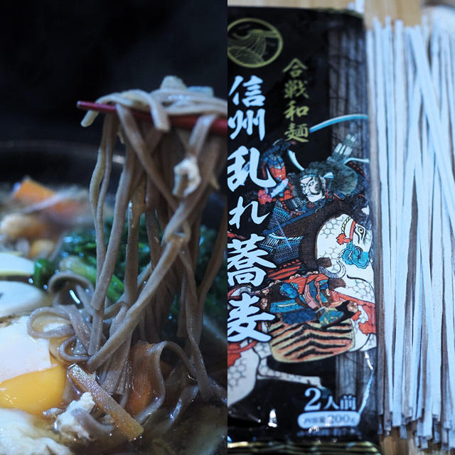 ■昼蕎麦と甘酒作り【信州乱れ蕎麦でけんちん月見蕎麦／甘酒は「熟成八海山酒粕」で簡単！美味しく♪】