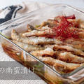 安くて美味しい魚♪野菜もたっぷり食べられる『チカの南蛮漬け』のレシピ・作り方