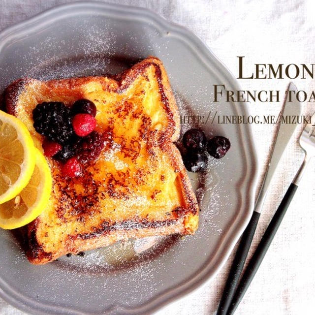 ♡朝食・おやつに♡レモンフレンチトースト♡【#簡単#スイーツ#食パン】