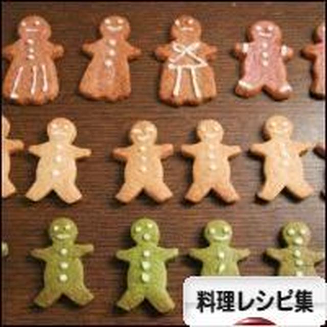 美味しいピューレのご紹介