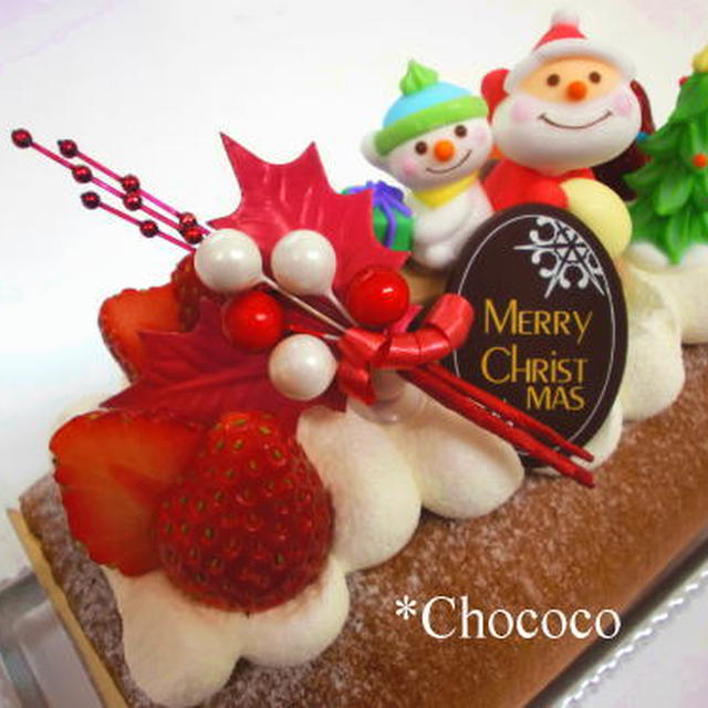 クリスマスロールケーキ By Chococoさん レシピブログ 料理ブログのレシピ満載