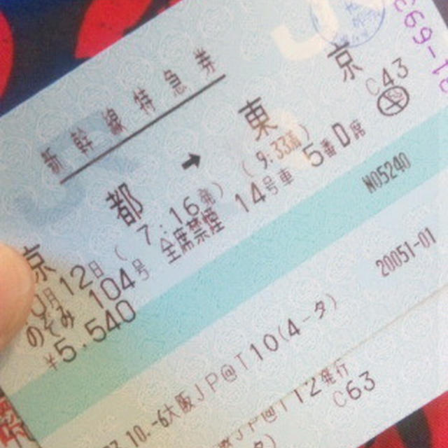 今日から
