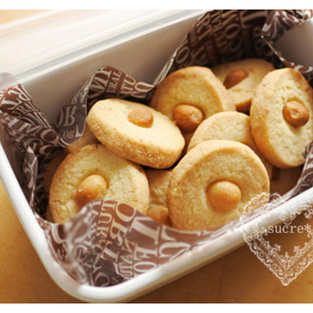 *　共立食品「春夏新商品・ナッツ5種類」〜その3〜　*