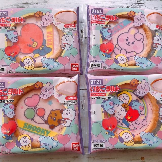 BT21いちごタルトを買いに！