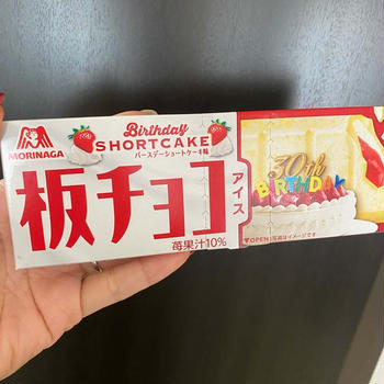 板チョコアイス