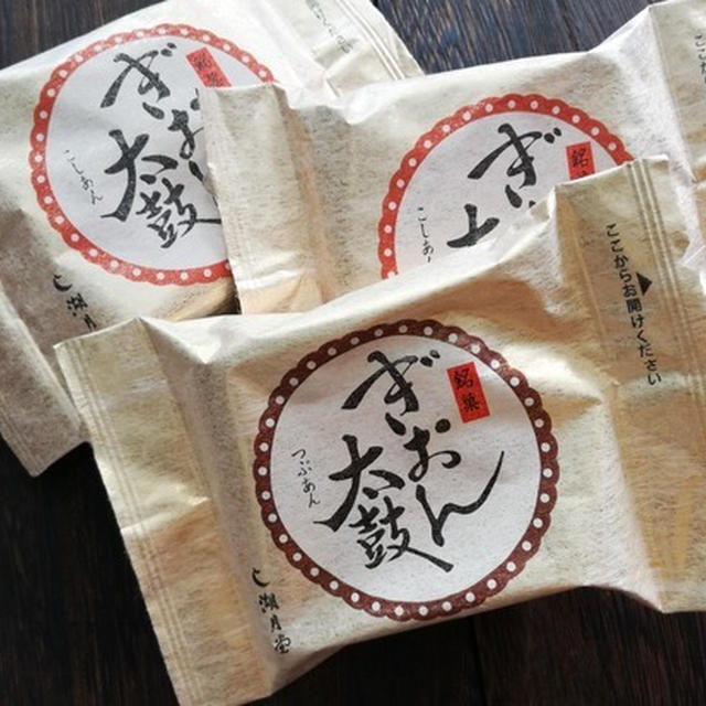 今日のあんこ＃41 お土産でよく買ってました♪湖月堂のぎおん太鼓【福岡県】