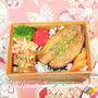 週末しごと【つくおき常備菜】と 今日のOBENTOは 鰯のかば焼き