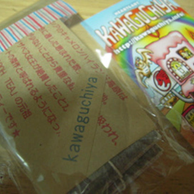幻の紅茶 ＢＯＨ ＴＥＡ