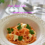ミキサーだけでパスタ！？ほんとにおいしい♡モッツァレラのトマトパスタ