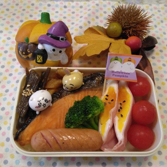10/28(月)鮭とハムエッグ弁当〖のっけ弁当〗   #平日お昼ご飯はお弁当or外食