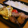 サバの唐揚げ弁当