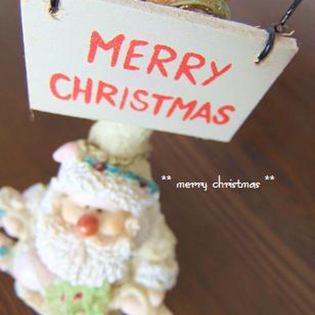 【 ゆーすけのｸﾘｽﾏｽ 】