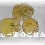 2/28(土)　おでん　と耳鼻科。