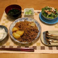 我が家の超定番：晩ご飯　～　肉じゃが