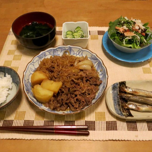 我が家の超定番：晩ご飯　～　肉じゃが