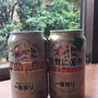 キリンビール『47都道府県の一番搾り』