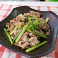 酸味が爽やか♪豚肉のレモン炒め