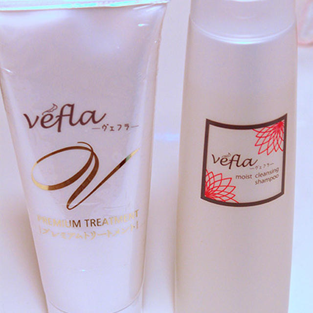 若く見られる女性の特徴「髪がキレイ」♡「vefla」シャンプー＆トリートメントのご紹介です♪