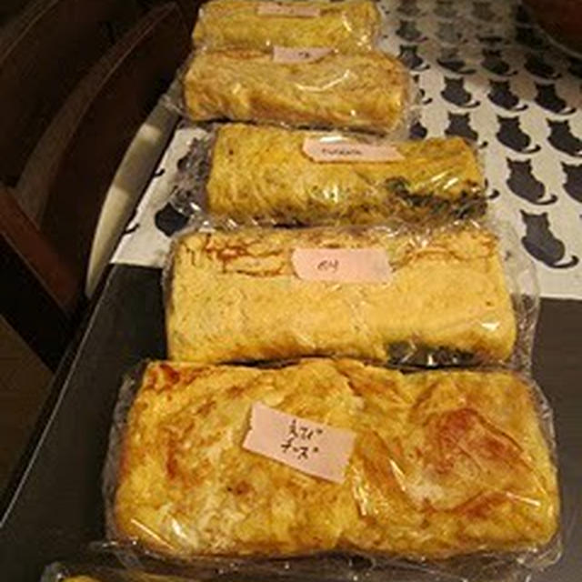 Tamagoyaki on parade