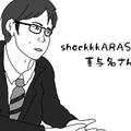 shockkk…ARASHI