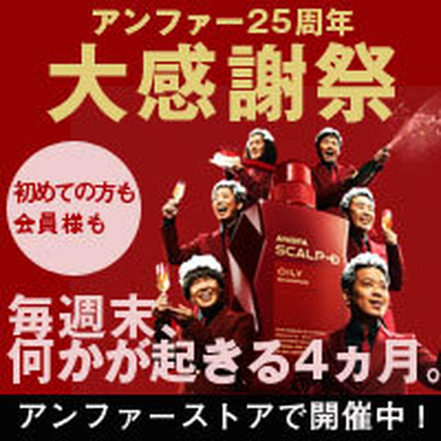 あらら、きつい？？？