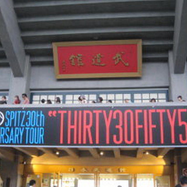 スピッツ「SPITZ 30th ANNIVERSARY TOUR」セットリスト