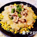 おろし蕎麦♪Soba Noodle with Grated Daikon Radish