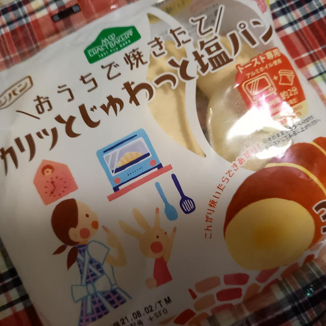 フジパン　おうちで焼きたてカリッとじゅわっと塩パン　3個入り