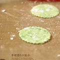 青梗菜の水餃子／卵豆腐