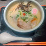 旭川は塩だよ