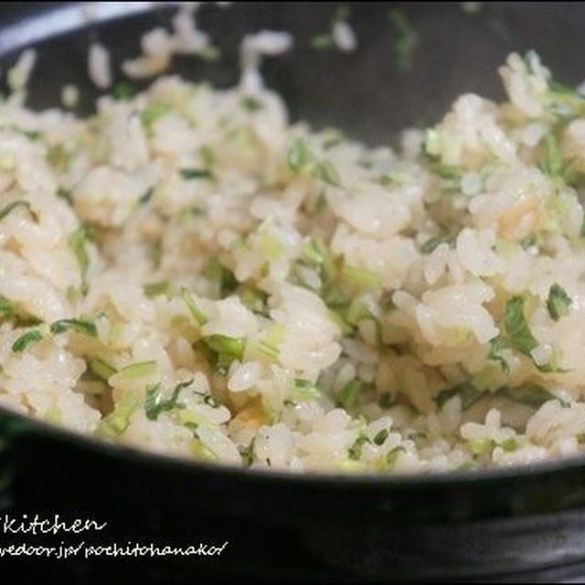 【壬生菜レシピ】みぶなの菜飯を炊きました♪　おいしい！