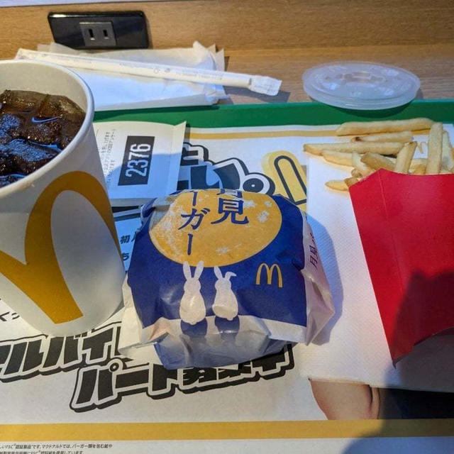 おそとごはん　〜今年も月見〜