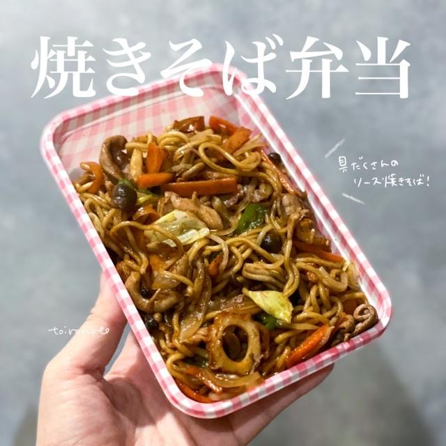 弁当！！