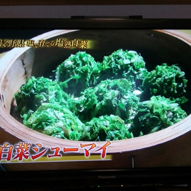 満天青空レストラン♪白菜シューマイアレンジ