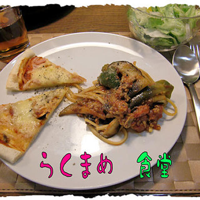 夏野菜のラグートマトソースパスタ＆サラダ＆ピザ2種の定食♪ナッツケーキつき♪