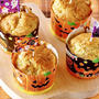 2-Ingredient Banana Cupcakes (EASY Halloween Idea) | Japanese Cooking Video Recipe