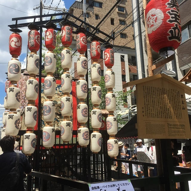 京都祇園祭「後祭」ワクワク・幸せな気分になりました！