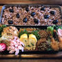 お弁当（黒米と玄米と黒豆）