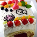 “お誕生日ケーキ”と“お誕生日の悲劇”