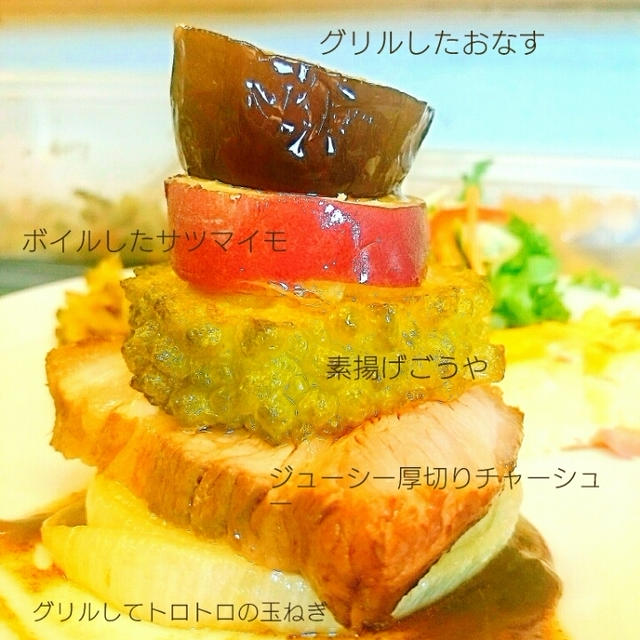 高さ10㎝のタワー型カフェメシ(笑)