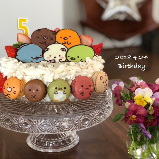 5歳誕生日すみっこぐらしケーキ By Ayaさん レシピブログ 料理ブログのレシピ満載