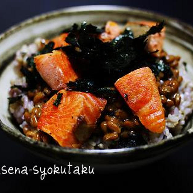 ネバネバ鮭納豆丼。