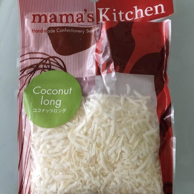 ココナッツフレーク。
